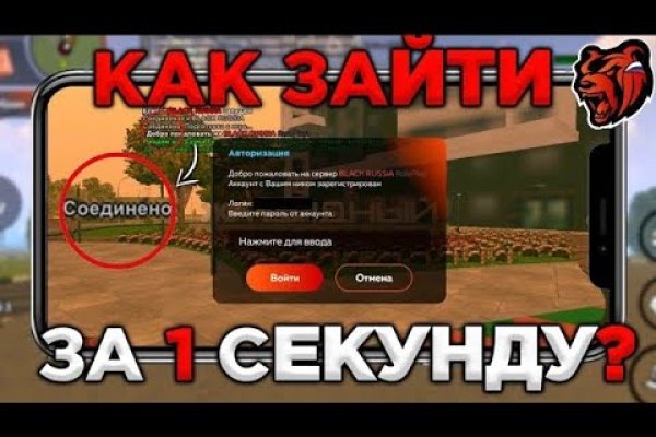 Ссылка на кракен в тор браузере kr2web in