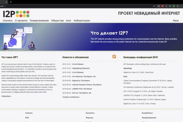 Кракен площадка kr2web in