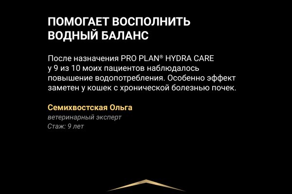 Кракен даркнет официальный