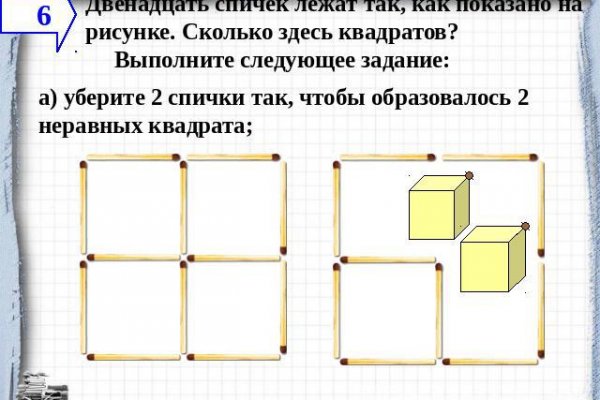 Кракен вход kr2web in