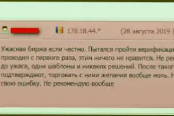 Кракен сайт kr2web in