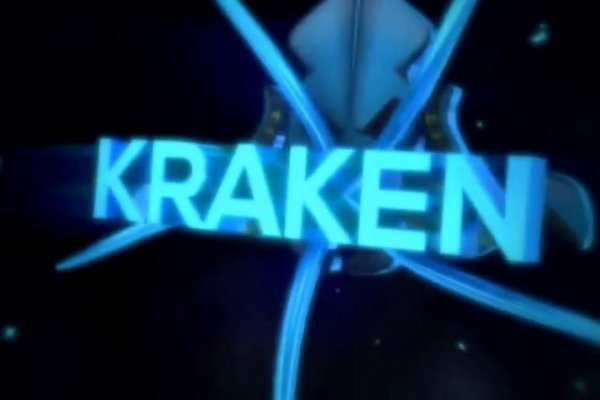 Kraken 11at