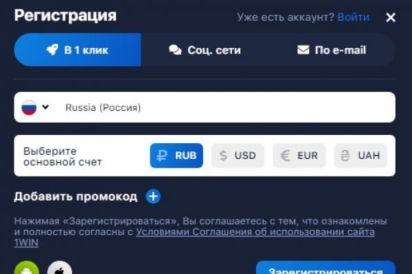 Почему не работает сайт кракен