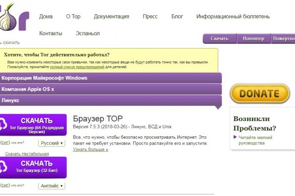 Кракен зеркала krk store com