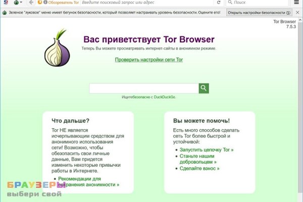 Кракен официальная kr2web in