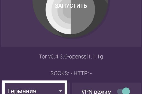 Кракен маркет darknet